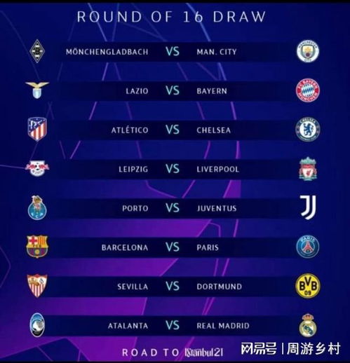 聚焦于球队 聚焦于球队